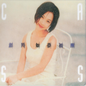 少妇看A片自慰呻吟
