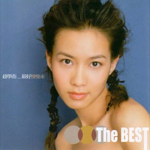 少妇看A片自慰呻吟
