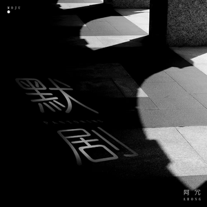 少妇看A片自慰呻吟
