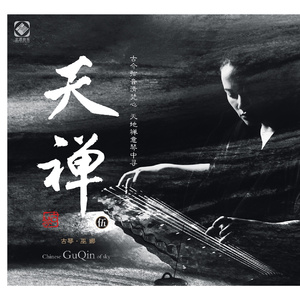 少妇看A片自慰呻吟
