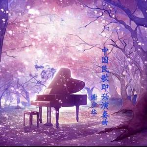 少妇看A片自慰呻吟
